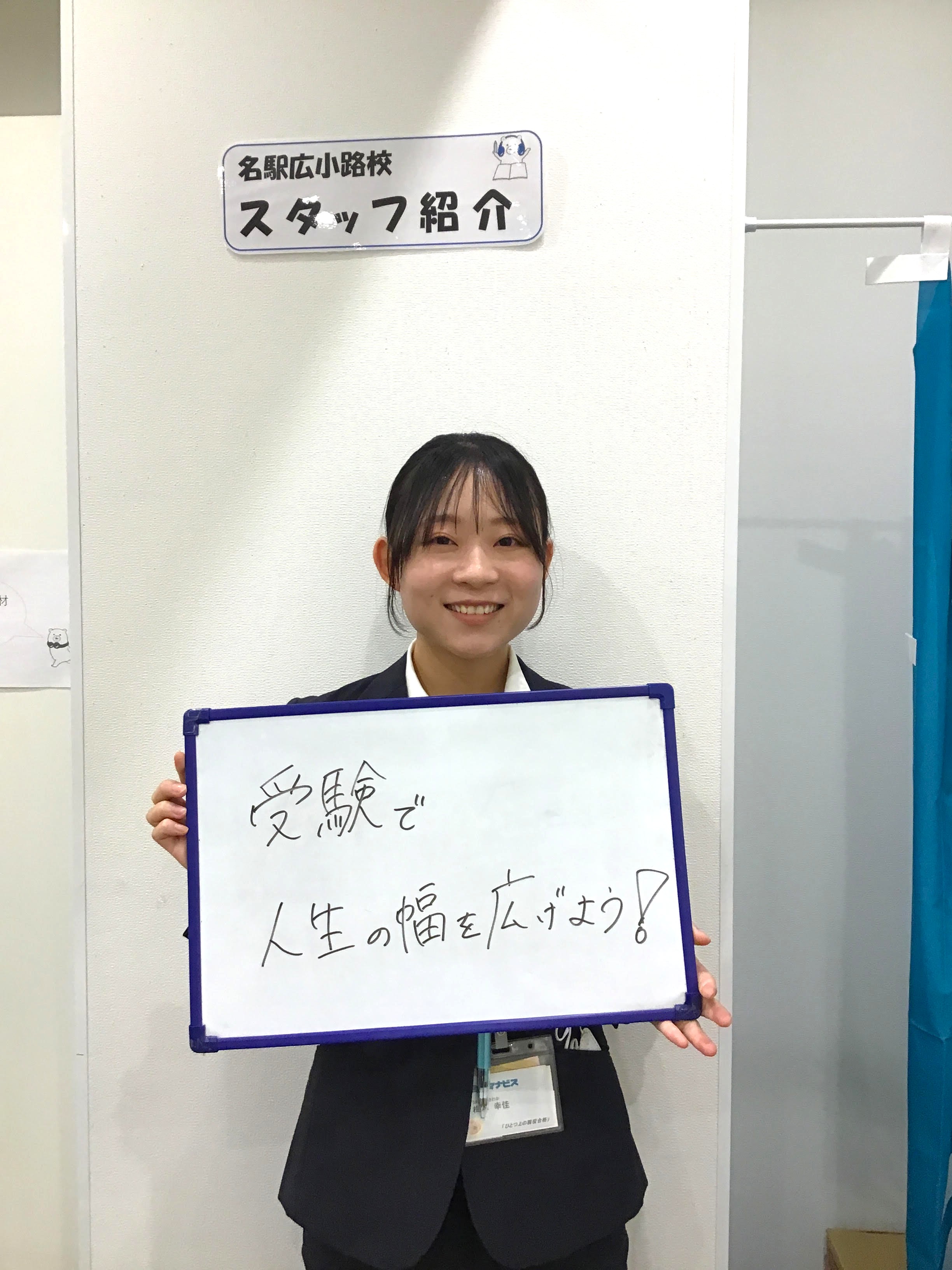 梅本幸佳