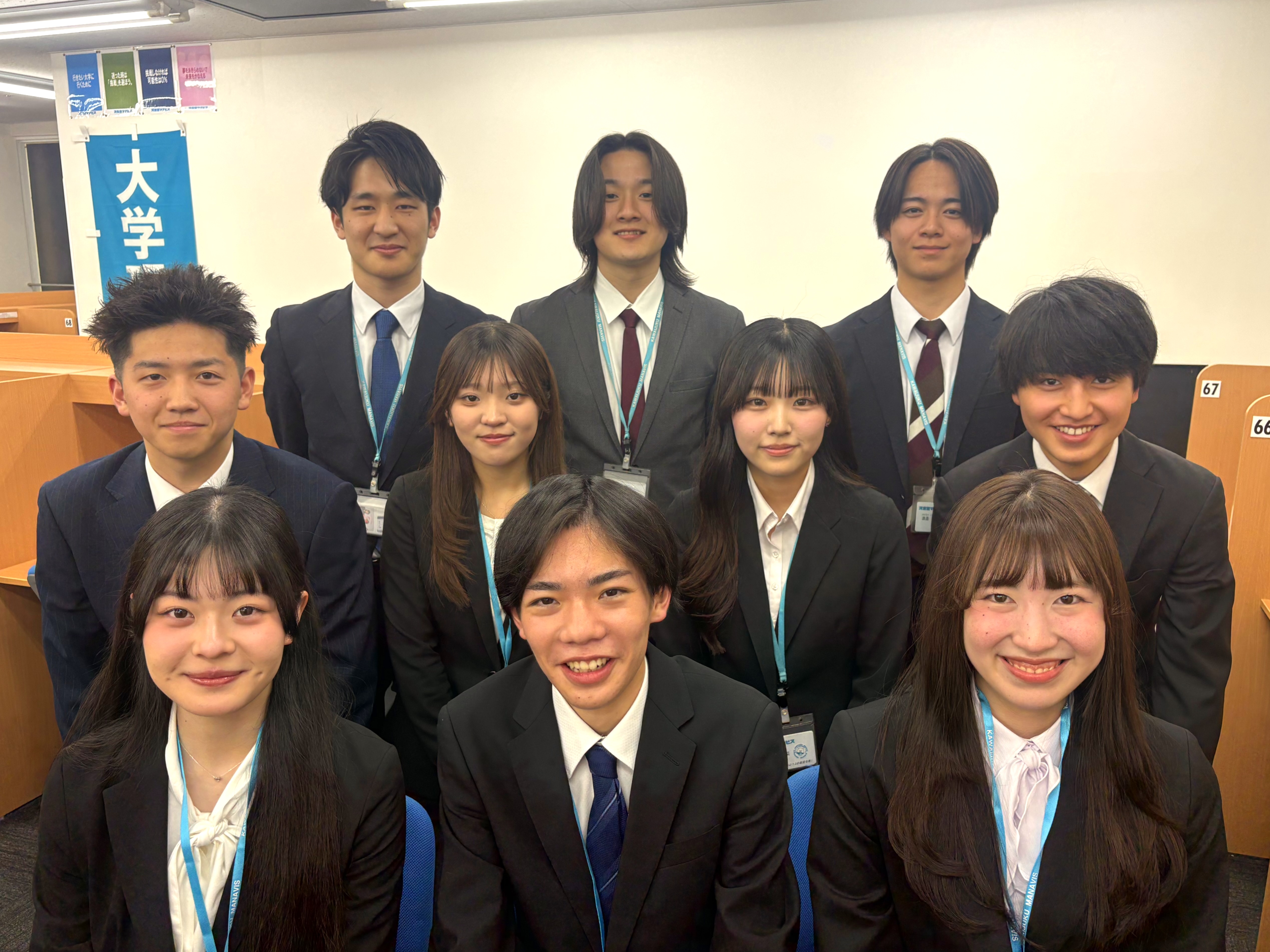 マナビスのアドバイザーがあなたをサポート