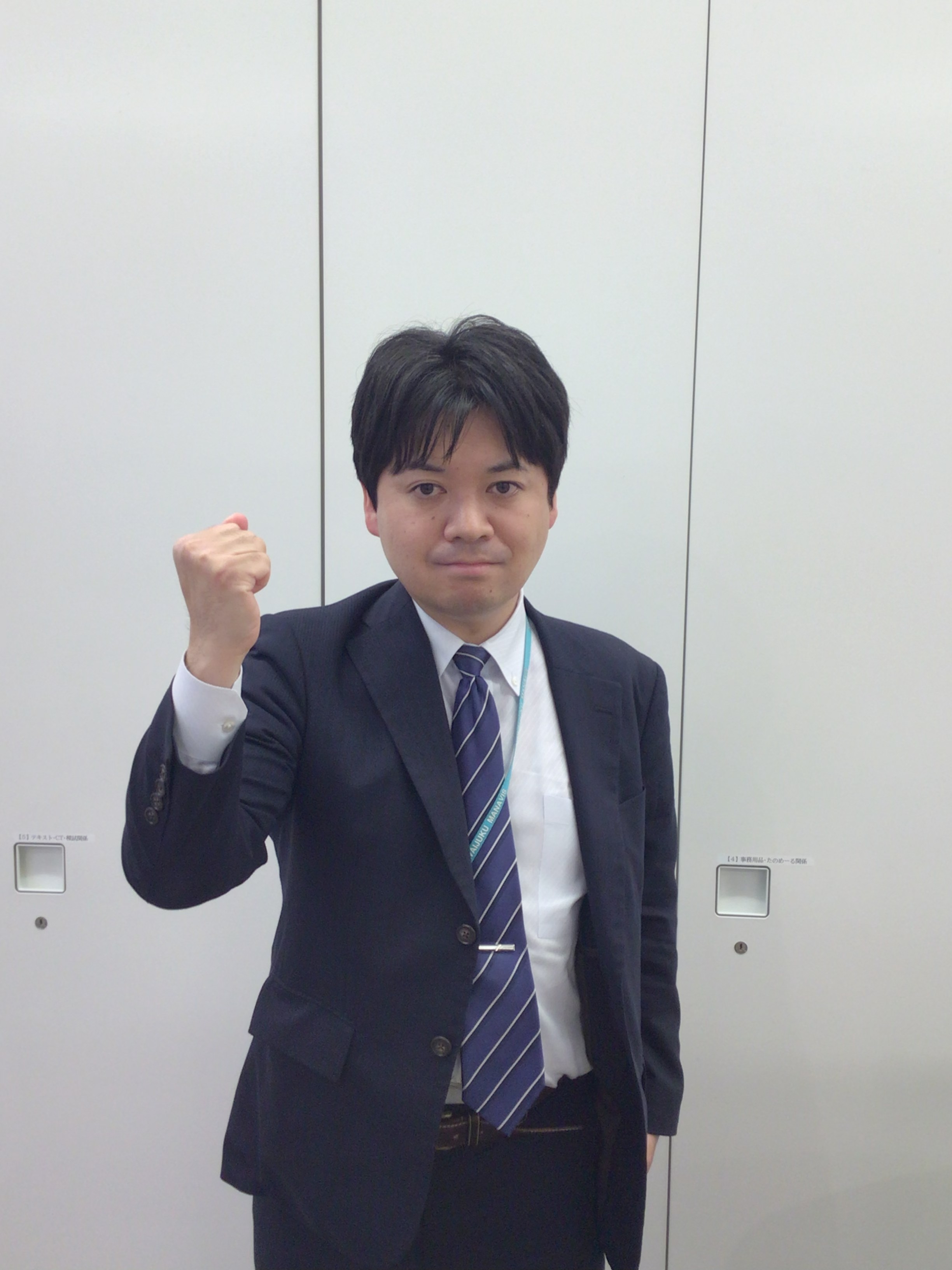 山邉直樹
