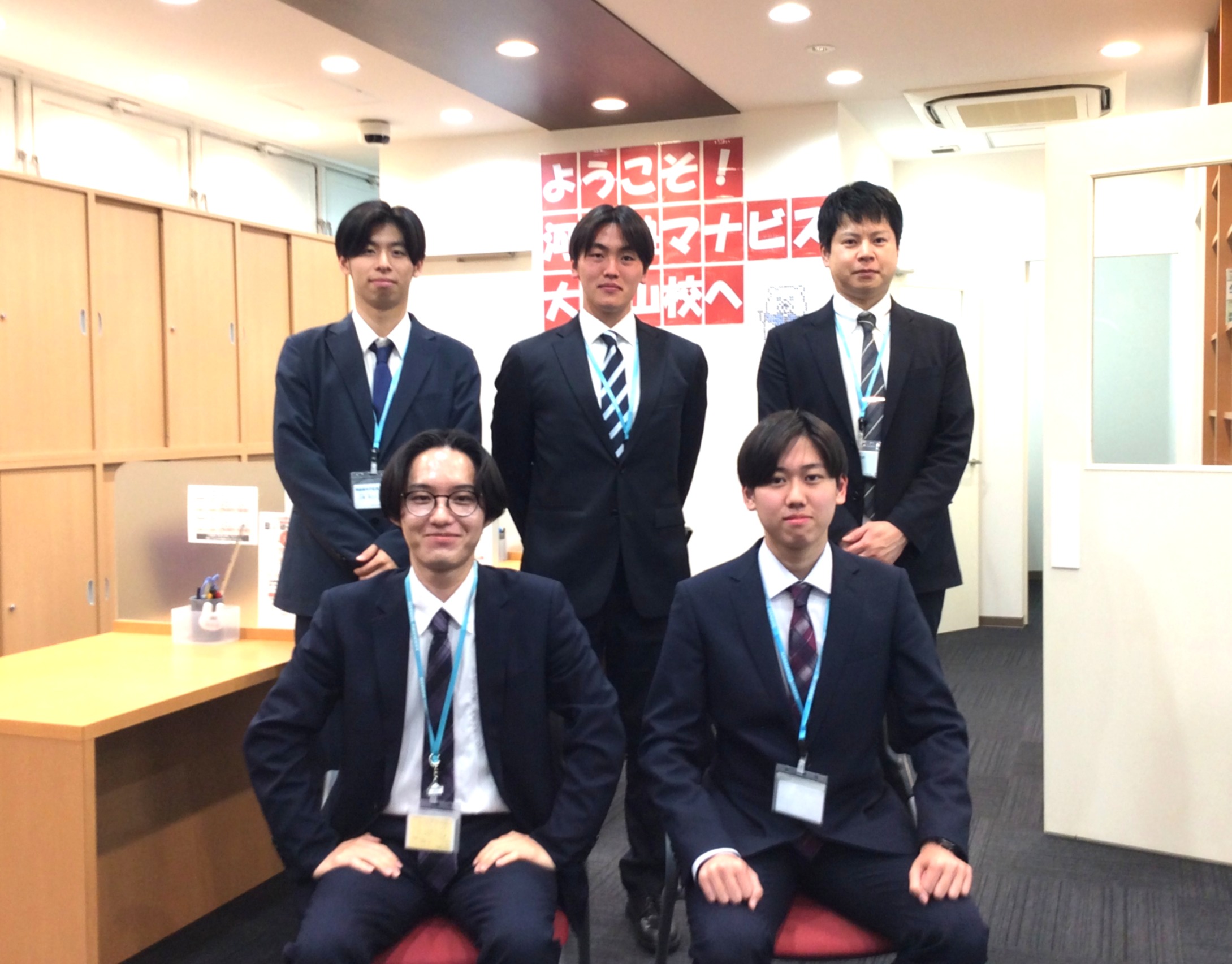 マナビスのアドバイザーがあなたをサポート