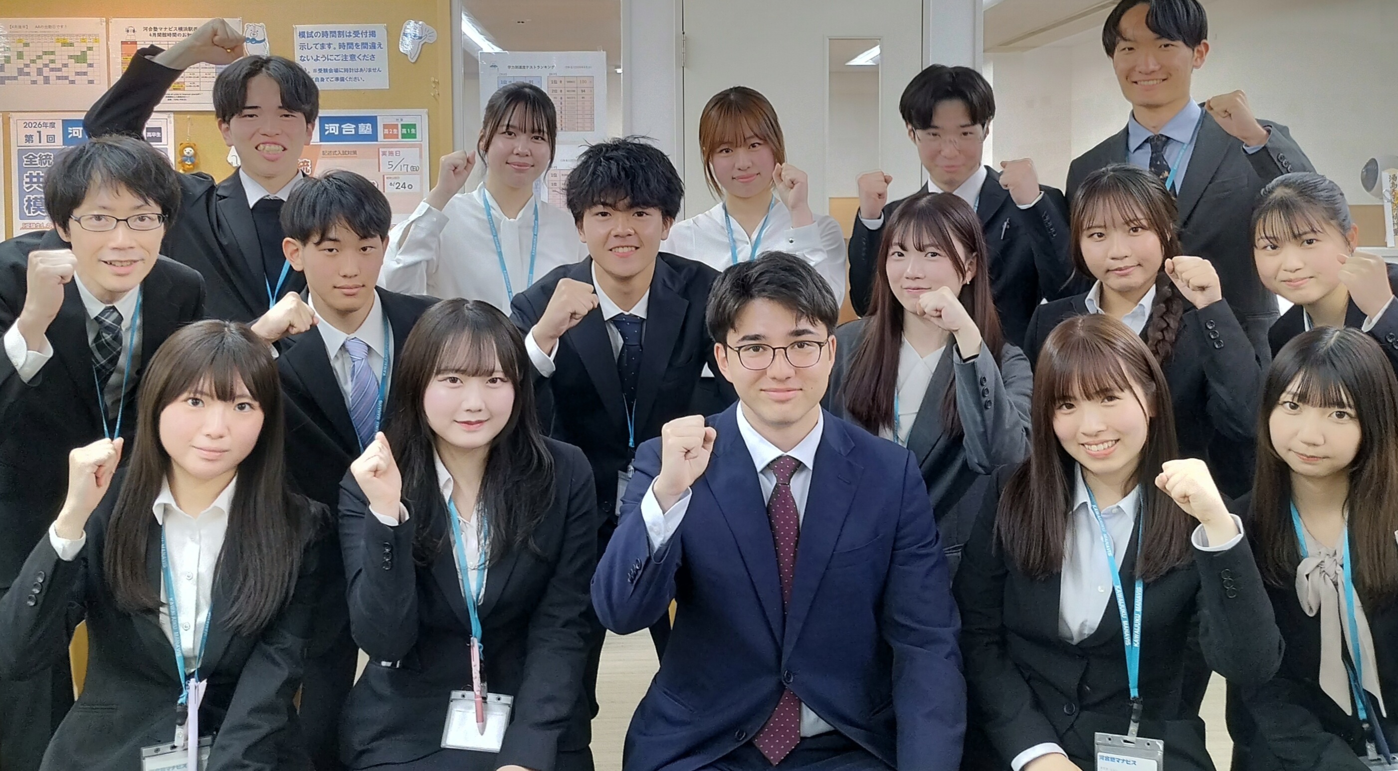 マナビスのアドバイザーがあなたをサポート