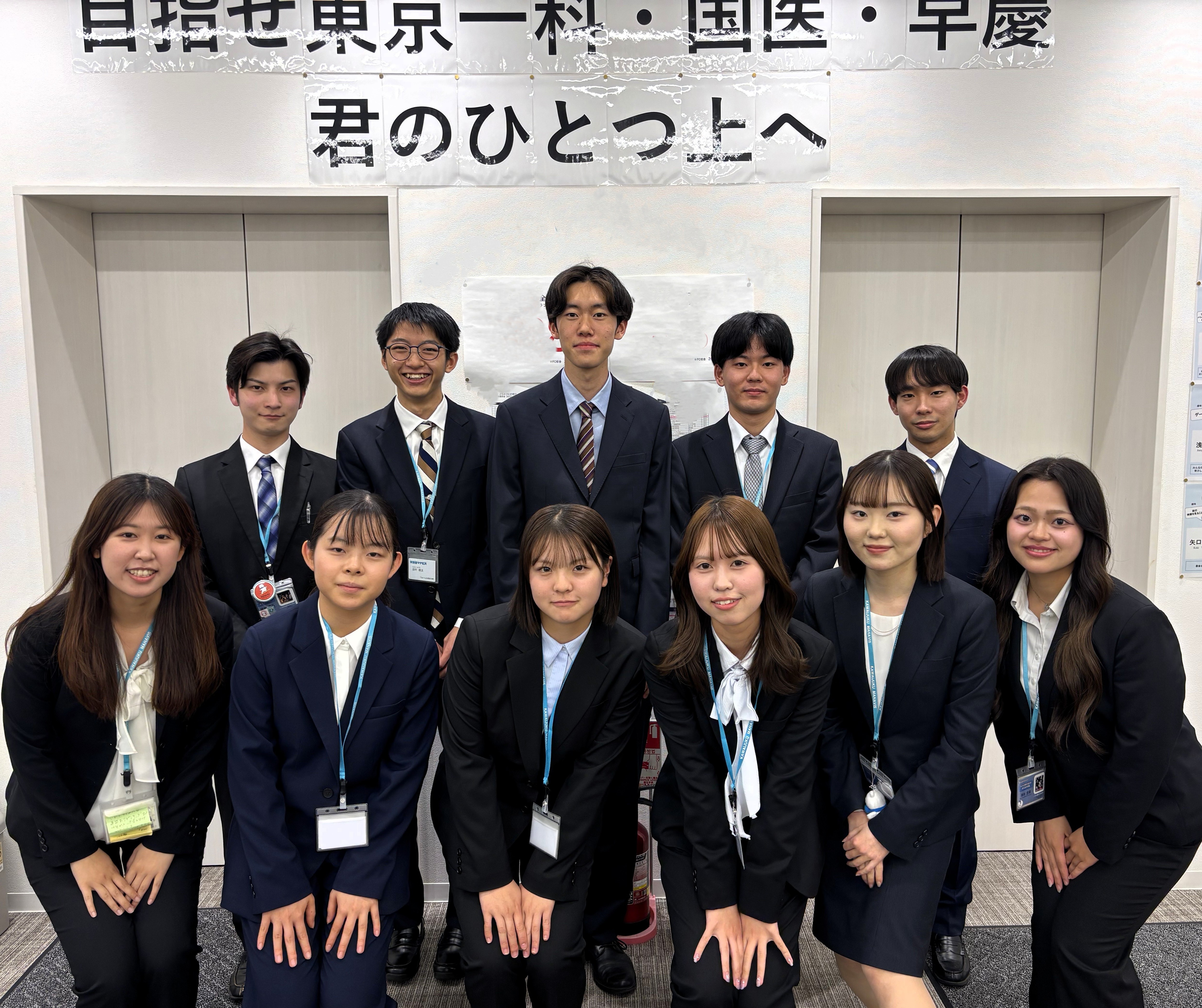 マナビスのアドバイザーがあなたをサポート